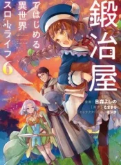 Kajiya-de-Hajimeru-Isekai-Slow-Life