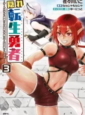 Kakure-Tensei-Yuusha-Cheat-Skill-to-Yuusha-Job-o-Kakushite-Daini-no-Jinsei-o-Tanoshindeyaru