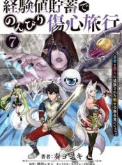 Keikenchi-Chochiku-de-Nonbiri-Shoushin-Ryokou-Yuusha-to-Koibito-ni-Tsuihou-Sareta-Senshi-no-Mujikaku-Zamaa