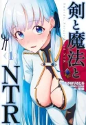 Ken-to-Mahou-to-NTR
