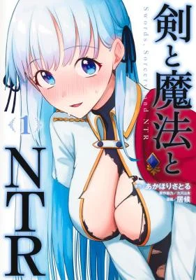 Ken-to-Mahou-to-NTR