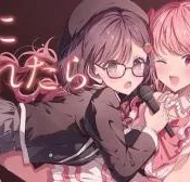 Kimi-ni-Naretara