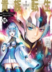 Kizoku-Tensei-Megumareta-Umare-kara-Saikyou-no-Chikara-o-Eru
