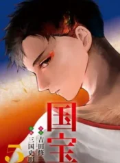 Kokuhou