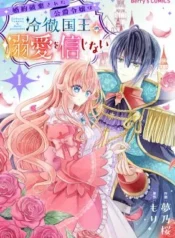 Konyaku-haki-sa-reta-koushaku-reijou-wa-reitetsu-kokuou-no-dekiai-o-shinjinai