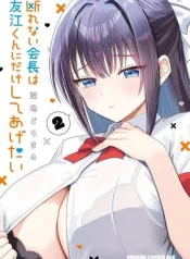 Kotowarenai-Kaichou-wa-Tomoe-kun-ni-Dake-shite-Agetai