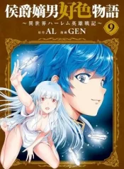 Koushaku-Chakunan-Koushoku-Monogatari-Isekai-Harem-Eiyuu-Senki