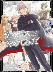 Last-Boss-Yamete-Mita-Shujinkou-ni-Taosareta-Furi-Shite-Jiyuu-ni-Ikite-Mita