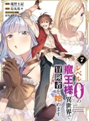 Level-0-no-Maou-sama-Isekai-de-Boukensha-o-Hajimemasu