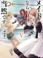 Maid-nara-Touzen-desu.-Bannou-Maid-Nureginu-Kabutte-Tabi-ni-Deru