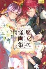 Majo-no-Kaigashuu