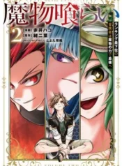 Mamono-Kurai-Ranking-Saikai-no-Boukensha-wa-Mamono-no-Chikara-de-Saikyou-e