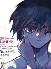 Mentori-Sama