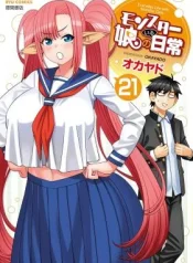 Monster-Musume-no-Iru-Nichijou