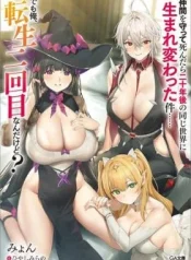 Nakama-o-Mamotte-Shindara-Nijuunen-go-no-Onaji-Sekai-ni-Umarekawatta-Ken-demo-Ore-Tensei-Nikaime-nandakedo
