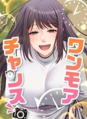 One-More-Chance-SUMINO-Akasuke