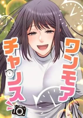 One-More-Chance-SUMINO-Akasuke