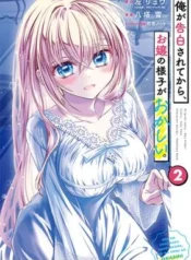 Ore-ga-Kokuhaku-Sarete-Kara-Ojou-no-Yousu-ga-Okashii