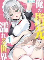 Ore-no-Yubisaki-de-Nureru-Sekai