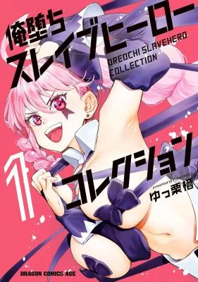 Oreochi-Slave-Hero-Collection