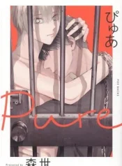 Pure-Moriyo