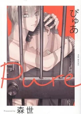 Pure-Moriyo