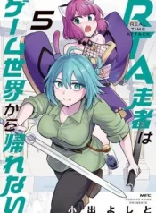 RTA-Sousha-wa-Game-Sekai-kara-Kaerarenai