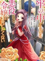 Rou-no-Naka-de-Mezameta-Akuyaku-Reijou-wa-Shinitakunai-Shokei-o-Kaihi-Shitara-Matteita-no-wa-Dekiai-deshita