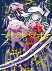 Sei-Shoujo-Mokushiroku-Death-Pair
