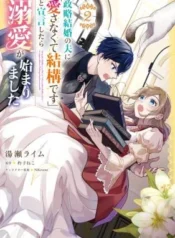 Seiryaku-Kekkon-no-Otto-ni-Aisanakute-Kekkou-desu-to-Sengen-Shitara-Dekiai-ga-Hajimarimashita