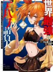 Sekai Saikyou no Debuff Ukeoinin ~Nakama no Debuff wo Katagawarishiteitara, Itsu no Aida ni ka Muteki no Nikutai ga Kanseishite Imashita~