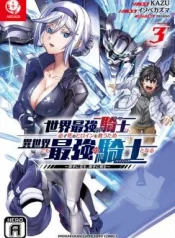 Sekai-Saikyou-no-Kishi-wa-Kanarazu-Shinu-Heroine-wo-Sukuu-Tame-Isekai-Demo-Saikyou-no-Kishi-to-Naru-Ryoutei-ni-Hana-wo-Ryoute-ni-Ken-wo