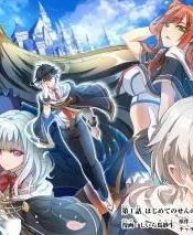 Sennou-Skill-de-Isekai-Musou-Skill-ga-Baretara-Shokei-Sareru-node-Kenzen-Seijitsu-ni-Ikiyou-to-Shitara-Nazeka-Bishoujo-tachi-ni-Aisareteiru-Ken-ni-tsuite