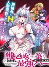 Senotome-tachi-to-Kizuku-Moto-Teihen-Murabito-no-Saikyou-Harem-Suumannin-no-Onna-ni-Taishi-Otoko-wa-Ore-Hitori