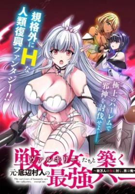 Senotome-tachi-to-Kizuku-Moto-Teihen-Murabito-no-Saikyou-Harem-Suumannin-no-Onna-ni-Taishi-Otoko-wa-Ore-Hitori