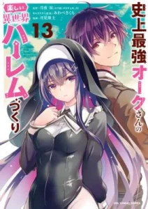 Shijou Saikyou Orc-san no Tanoshii Isekai Harem-zukuri