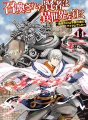 Shoukan-Sareta-Kenja-wa-Isekai-o-Yuku-Saikyou-na-no-wa-Fuyou-Zaiko-no-Aitemu-deshita