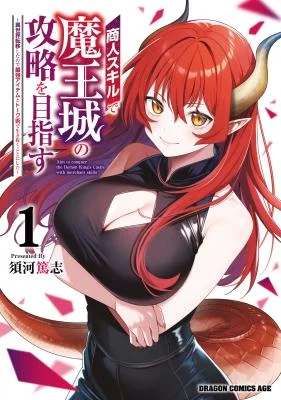 Shounin-Skill-de-Maoujou-no-Kouryaku-o-Mezasu-Isekai-Teni-Shita-node-Saikyou-Item-to-Talk-jutsu-de-Ikinuku-koto-ni-shita