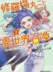 Shuraba-Marugoto-Isekai-Shoukan-Danna-wa-Yuusha-Uwaki-Aite-wa-Seijo-sama.-Shufu-no-Watashi-wa-Fuyoudesu-ne
