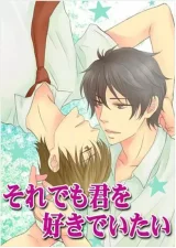 Soredemo-Kimi-wo-Sukideitai
