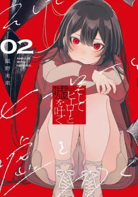 Soshite-Hero-to-Uso-wo-Tsuku