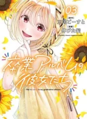 Sotsugyou-Arubamu-no-Kanojotachi