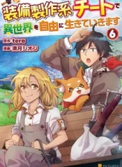 Soubi-Seisakukei-Cheat-de-Isekai-wo-Jiyuu-ni-Ikiteikimasu