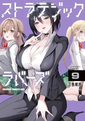 Strategic-Lovers