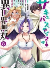 Succubus-Tamer-no-Isekai-Musou-Genjuu-tachi-no-Chi-wo-Hiku-Saikyou-no-Succubus-to-Hajimeru-Mazokuryou-Kaitaku