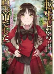 Tensei-Shitara-Koutei-deshita-Umare-nagara-no-Koutei-wa-Kono-Saki-Ikinokoreru-ka-COMIC
