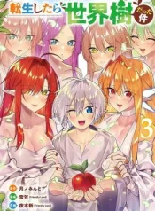 Tensei-Shitara-Seikaiju-Datta-Ken