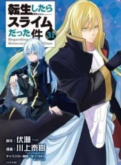 Tensei-Shitara-Slime-Datta-Ken-2