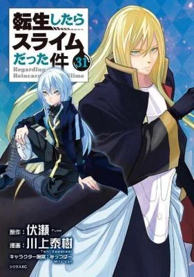 Tensei-Shitara-Slime-Datta-Ken-2