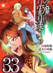 Toaru-Majutsu-no-Index